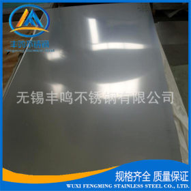 质优现货不锈钢冷轧板 304不锈钢冷轧镜面板 品质保证
