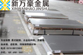 440A不锈钢 供应国产联众不锈 美标进口钢板特价