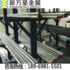 供应SUM31合金结构钢棒 日本日立sum31结构钢板 线 带