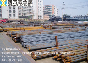 专业供应11SMnPb37易切削结构钢 11SMnPb37环保易车铁