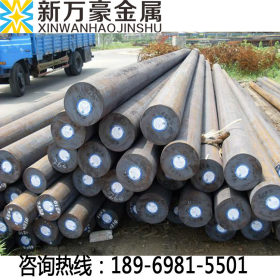 12CrNi3A合结钢 高淬透性渗碳钢 优质军工特钢 价格低廉 品质优异