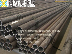 宁波新万豪批发20Mn低合金结构钢20Mn钢板20Mn碳素结构钢