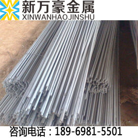 【宁波新万豪】供应CrWMn合金工具钢圆钢 品质保证