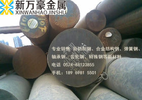 20CrMo圆钢 正品销售 20CrMo合金圆钢 淬透性高焊接性高 卖钢材