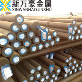 【宁波新万豪】供应20Mn2合金结构钢 原厂质保 性能稳定
