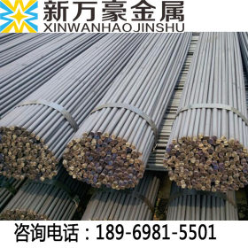 【宁波新万豪】供应20Mn2合金结构钢 原厂质保 性能稳定
