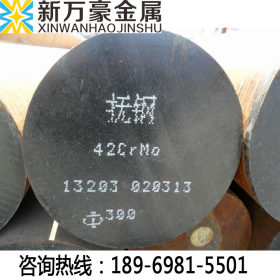 8Cr3合金工具圆钢保质保量批发零售
