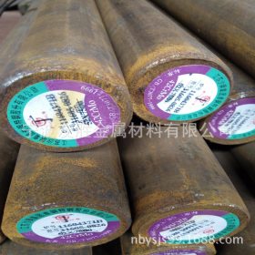 宁波现货供应30Cr2Ni2Mo圆钢 钢板 厂家直供 质量无忧 可加工切割