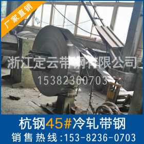 【供应生产】直销定制五金机械杭州钢铁精品45#冷轧钢板 高耐磨性