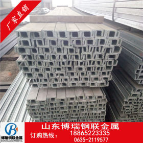 厂家生产镀锌槽钢 20#槽钢价格 规格齐全 质量保证