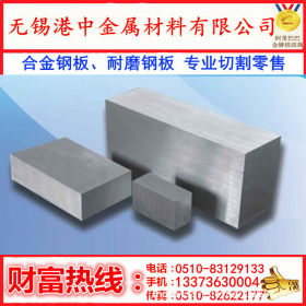 供应35crmo合金钢板规格全切割35crmo合金板现货销售材质保证