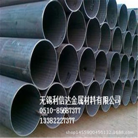 专业供应江苏Q235B焊管 直缝焊管 无锡利信达无缝管生产厂家