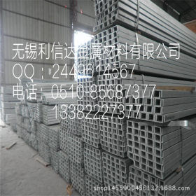 供应国标Q345A优质槽钢、利信达厂家直销，现货千吨