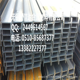 无锡利信达专业生产Q345A工字钢，镀锌工字钢，薄利多销