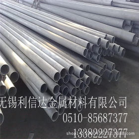 专业供应安顺不锈钢管 利信达201不锈钢管生产厂家
