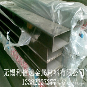 专业供应重庆不锈钢方管 利信达304不锈钢方管生产厂家