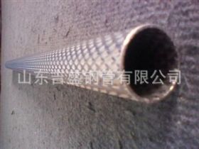 山东菱形花纹钢管_菱形Q235B花纹管价格  不锈钢花纹管厂可订做