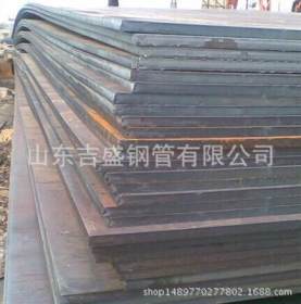 山东Q345B高强钢板 高强度耐磨合金钢板 低合金中板 钢结构用板