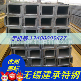 代理销售槽钢 Q235B槽钢 热轧槽钢 镀锌槽钢 国标规格齐全可优惠
