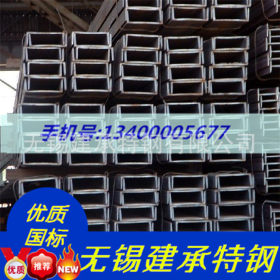 现货供应Q235D槽钢 现货 厂家Q235D槽钢价格 耐低温Q235D槽钢