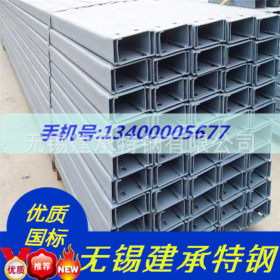 供应Q345D槽钢厂家 现货Q345D槽钢价格 销售耐低温Q345D槽钢