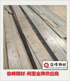 优碳板→【宝钢】S40C钢板!!热轧薄板材料
