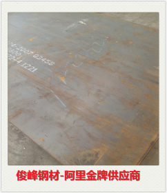 广东22Mng锰钢-热轧中厚板-焊接性能