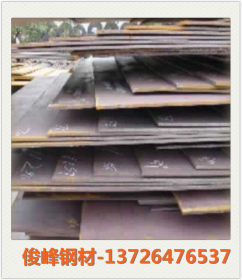 东莞ST37低碳板/DH36船板/厂家低价出售