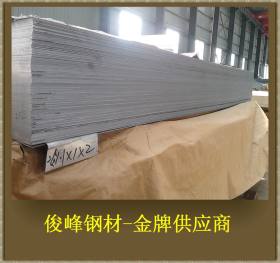 广东Q420B板材· Q420C热轧板· Q420D冷轧钢板