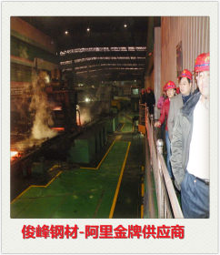 广州12Cr2Mo1R钢板の12Cr2Mo1R锅炉板批发