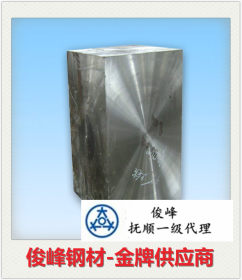 俊峰提供·40CrMnMo非标件用途·成分·合金钢材料标准