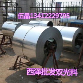 西泽专业批发SPCC铁料 0.1厚超薄冷轧铁料 SPCC单双光铁料