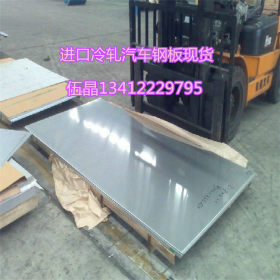 低价SPFC540冷轧板 宝钢SPFC540汽车钢板 SPFC540高强度汽车钢板