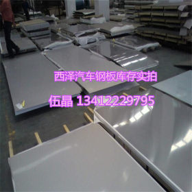 低价SPFC540冷轧板 宝钢SPFC540汽车钢板 SPFC540高强度汽车钢板