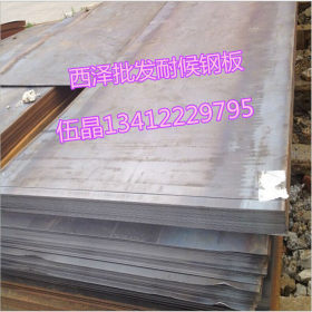 L53550耐候钢中厚板 L53550耐候钢板 宝钢L53550耐候钢板价格