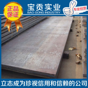 【宝贡实业】供应高强度Q420D低合金钢板 质量保证欢迎来电