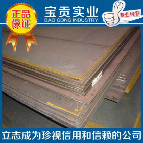 【宝贡实业】正品供应Q390E低合金钢板Q390E高强度耐磨品质保证