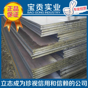 【宝贡实业】厂家直销60mn碳素结构钢板 可定尺品质保证