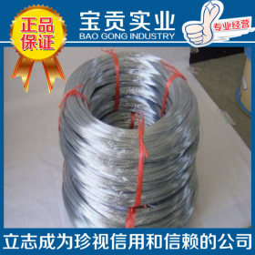 【宝贡实业】供应20Cr15Mn15Ni2N不锈钢规格齐全可定做质量保证