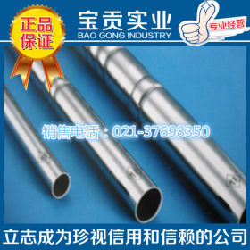 【宝贡实业】大量供应马氏体3Cr13不锈钢圆钢品质保证可加工