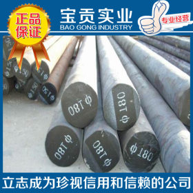 【宝贡实业】供应20CrNi3合金结构钢圆钢 规格齐全质量保证