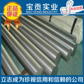 【宝贡实业】供应0Cr17Ni7Al不锈钢无缝管性能稳定品质保证