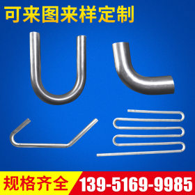 不锈钢管 铜管 钛管 铁管 弯管加工 蛇形管热交换管冷却管加工