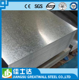 SGCC 优质镀锌卷 镀铝锌卷 定制加工 高质量彩涂板 DX51D