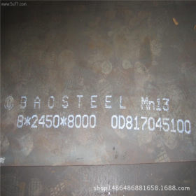 主营宝钢Mn13耐磨材料现货  正品锰13耐磨钢板切割 抛丸机专用