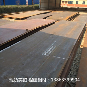 供应 NM450A钢板材质全 NM450耐磨中厚板切割 全国发货