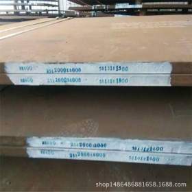 【特约厂家】NM500耐磨钢板现货 保材质 可切割 舞钢现货零售报价