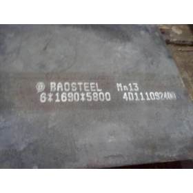高强耐磨板Mn13钢板现货 宝钢锰13耐磨钢板切割 抛丸机专用板