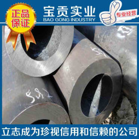 【宝贡实业】供应31crmov9圆钢31crmov9合金钢可加工质量保证
