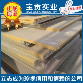 【上海宝贡】供应40mn碳素结构圆钢 40mn板材规格齐全材质保证